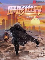 红色之外禁区
