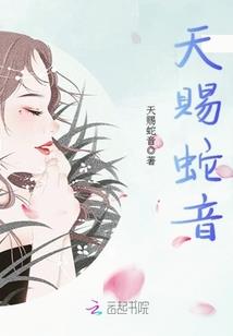 女皇临世：我的王爷我来宠