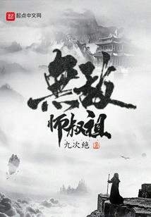 在超神闯梦幻