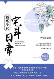 天劫之行