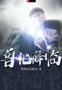 第二世界录