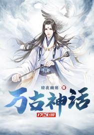 雷道神途