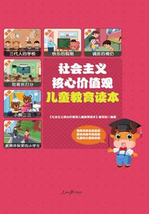 仙剑奇侠传三之倾城之恋