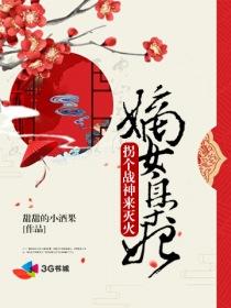 幸运的左手