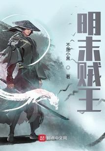 笨蛋穿越者与坑人系统的日常