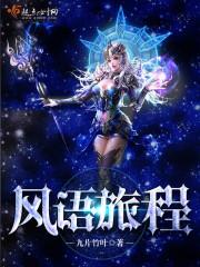 万道修行者