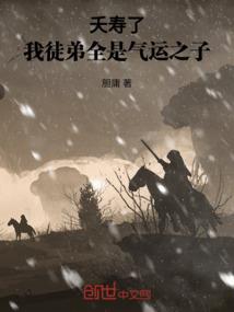 末世挽存