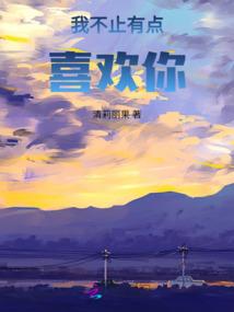 御气师
