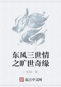 道士查案之凤鸾相争