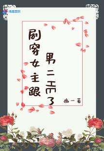 妖人一界