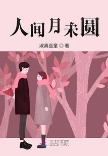 极道之战