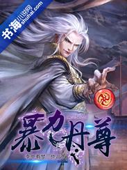 骑士最强传说