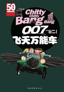 爱上谁的爱情