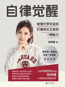 星际异能女王：军少不服来战！