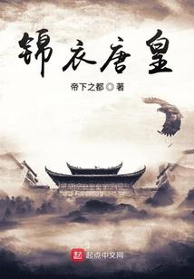 八部鬼师