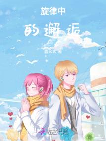 暴怒总裁的盲目追妻路