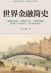 最终时代1天启