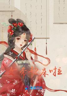 暗世之章