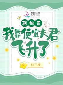 舞袖倾城妃子笑