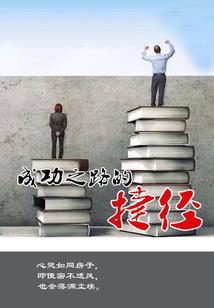 火影之荒野大陆