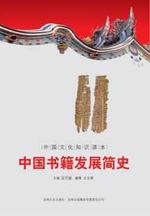谜一样的女人