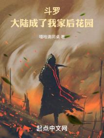 都市仙魔决