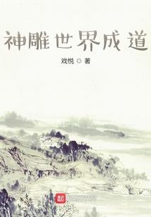 学霸与学渣的完美爱恋
