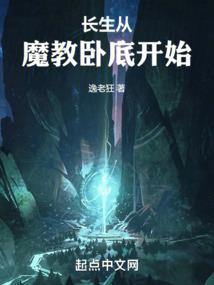 离世独立
