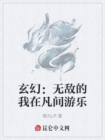 南宋逸史：秦桧有女