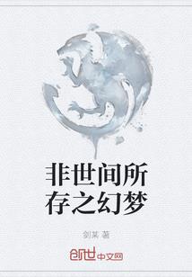 龙骨神剑