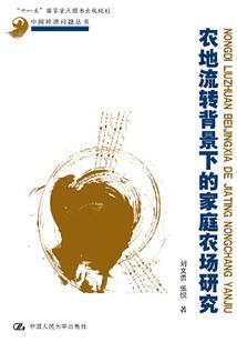 天庭红包群在都市