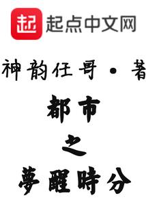 灵异归来