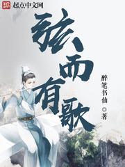破仙戮神