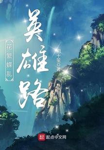莫妮卡的哭声