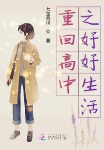 仙妻：天上掉下个帅夫君