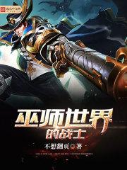 找鬼开直播