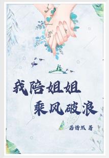 瞬间别离