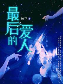 W是个未知