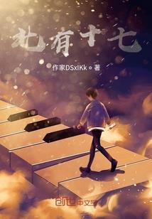 杨家有女