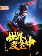 霸道总裁Karry王