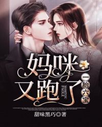 名为绝对的狩护使们