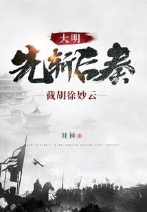 太阳城之光之泪