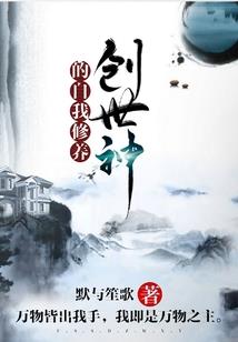 倾城往事