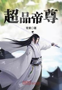 异界之科技基地