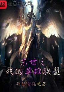 天神轮盘