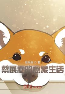 海若有情何亦老