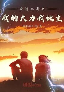 随身空间：极品村花