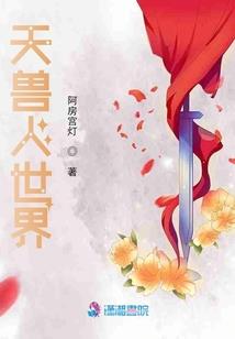 逆天圣师系统