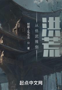 一念之间之魔障