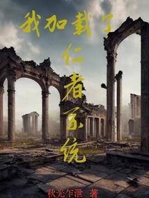 天龙魂传